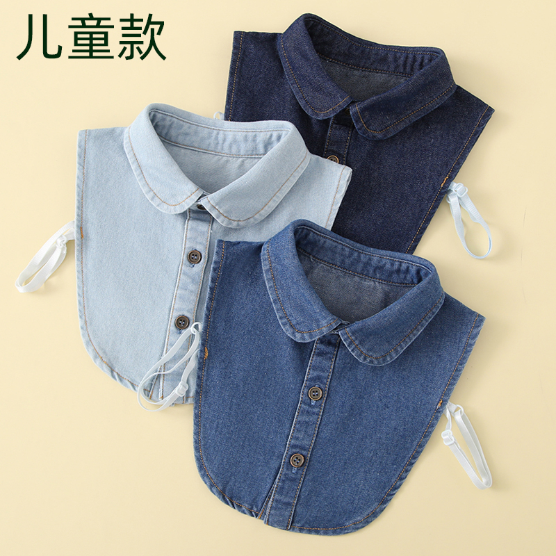 新款百搭牛仔圆领假领子