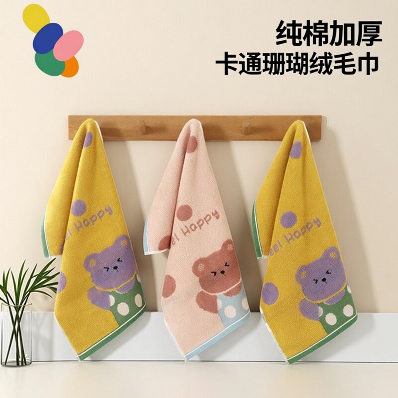 儿童毛巾纯棉a类 卡通色织加厚童巾洗脸小毛巾吸水涤棉毛巾批发