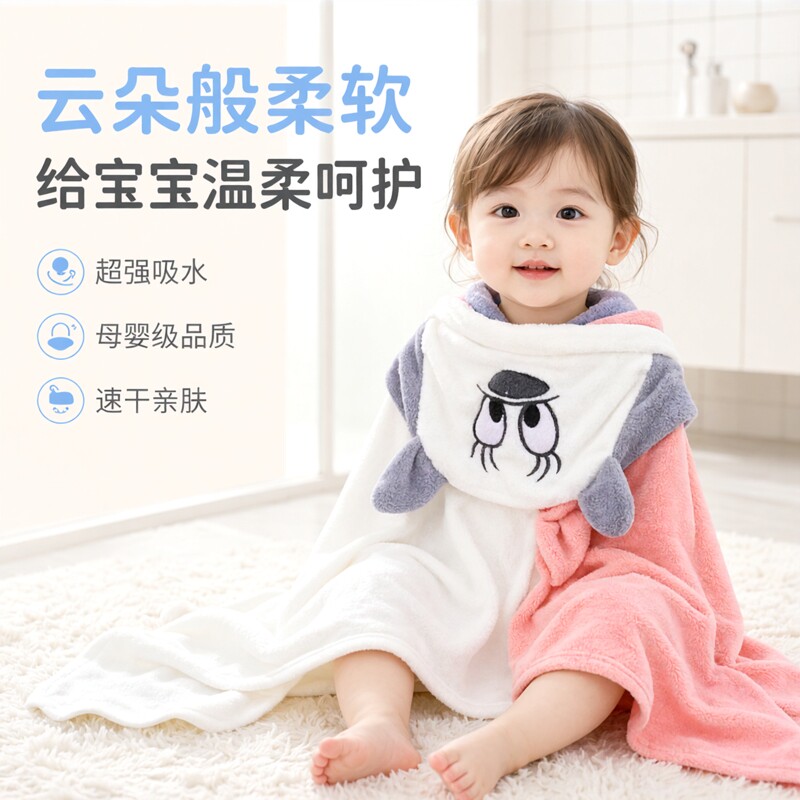 连帽【柔软高品质】儿童浴袍速干