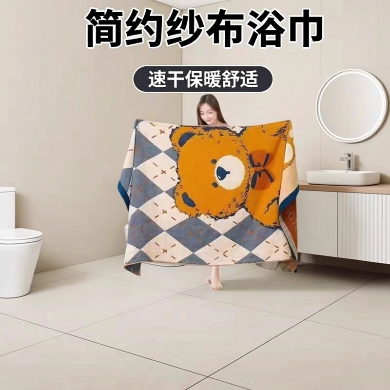 纱布浴巾男女家用加大成人速干沙发洗澡保暖毯子披肩小盖毯