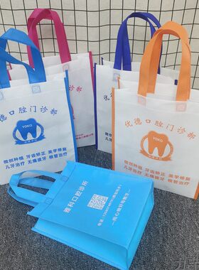 无纺布手提袋凯儿得乐定制母婴