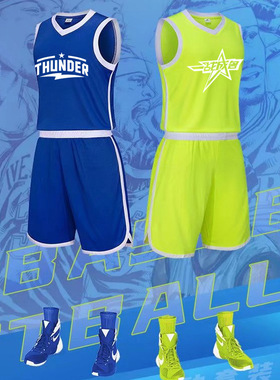 篮球服2026新款男式儿童成人比赛运动透气速干个性球服印制球衣