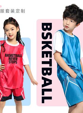 新款高品质假两件篮球服定制夏装成人儿童比赛训练球衣青少年运动