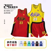 篮球服训练服定制学生比赛训练队服球衣套装 透气速干儿童球服套装