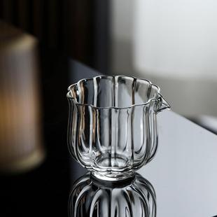 玻璃花语公道杯小号分茶器日式禅意莲花公杯高硼硅耐热匀杯大茶海