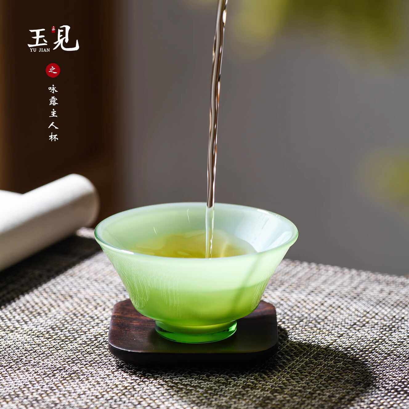 玉见玻璃咏露主人杯斗笠杯品茗功夫茶具小茶碗家用简约办公室泡茶