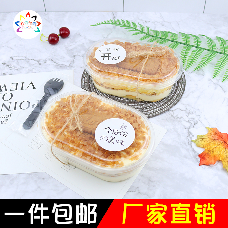 网红ins风500ml提拉米苏千层蛋糕