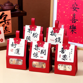 新年雪花酥礼品袋牛轧糖曲奇饼干糯米船手提包装 盒 袋太妃糖果包装