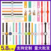 烘焙不干胶雪媚娘饮料杯贴纸甜品蛋糕包装 盒长条封口标签定制logo