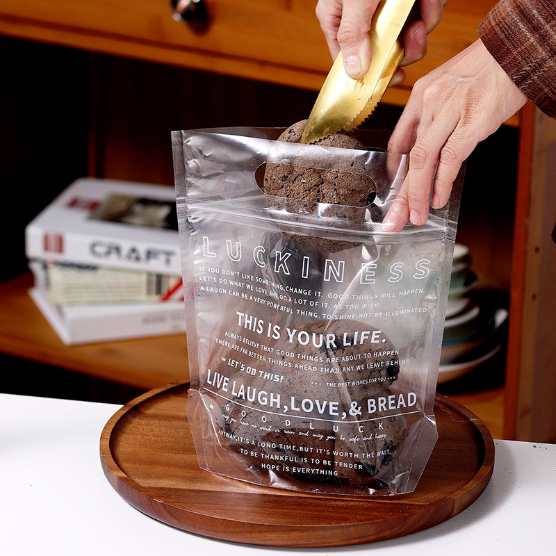 曲奇饼干包装袋雪花酥牛轧糖密封袋面包贝果食品手提自封袋子定制