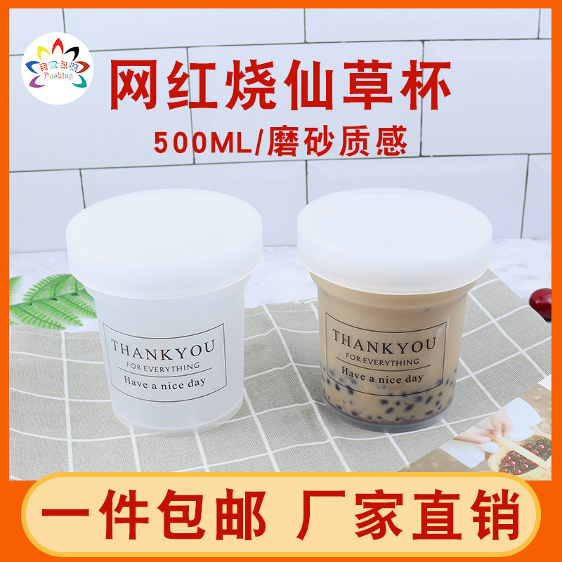 diy芋圆西米露包装盒