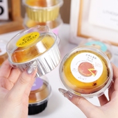 迷你巴斯克蛋糕包装 盒雪媚娘模具焦糖烤布蕾盒耐高温可烤箱铝箔杯