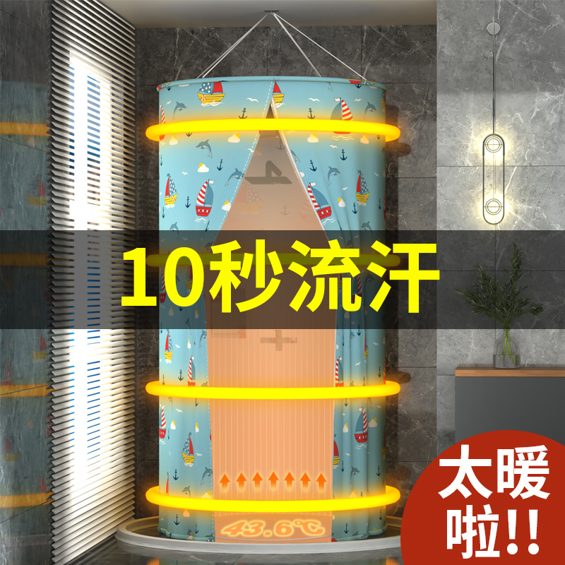 浴室浴帘防水布卫生间浴罩浴帐冬天家用洗澡帐保温罩保暖浴照加厚