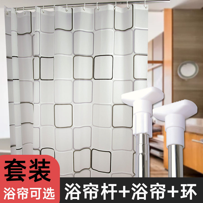 浴帘套装免打孔防水卫生间加厚