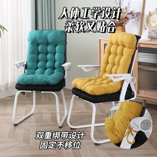 椅子坐垫靠背一体办公室久坐座垫学生宿舍电脑椅凳子椅垫办公椅