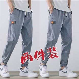 秋季 大码 休闲束脚牛仔裤 男士 哈伦抽绳长裤 子2025新款 男宽松工装 裤
