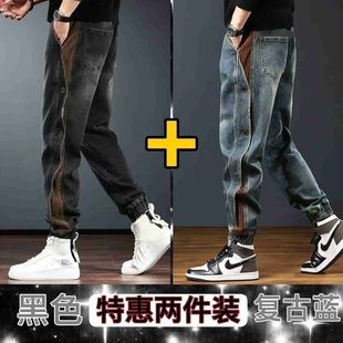 牛仔裤男士2026春秋新款美式潮牌束脚九分裤子哈伦宽松休闲工装裤