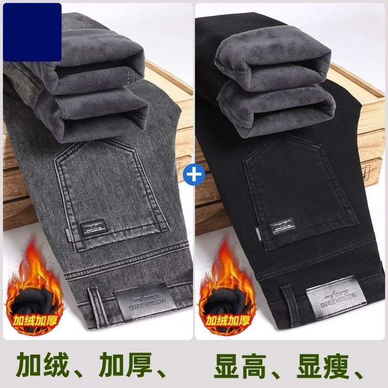 冬季加绒加厚牛仔裤男直筒纽扣男裤韩版青年休闲修身黑色长裤子潮