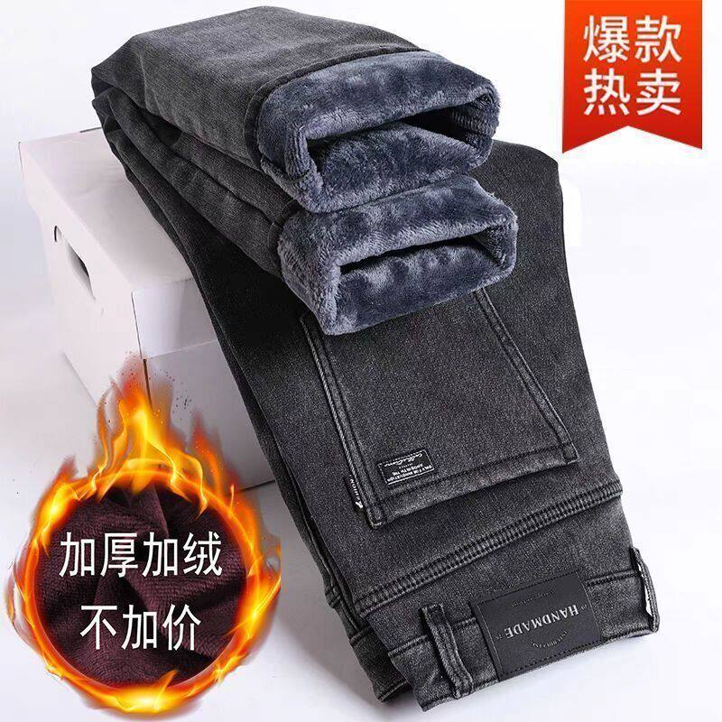 秋冬牛仔裤男士修身小脚弹力男款2025新款潮牌加绒商务休闲长裤子