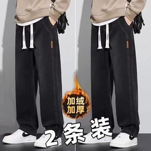 牛仔裤男士秋冬2025新款冬季加绒加厚男裤直筒松紧腰阔腿裤子男款