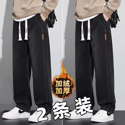 加绒加厚男裤直筒松紧腰阔腿裤子