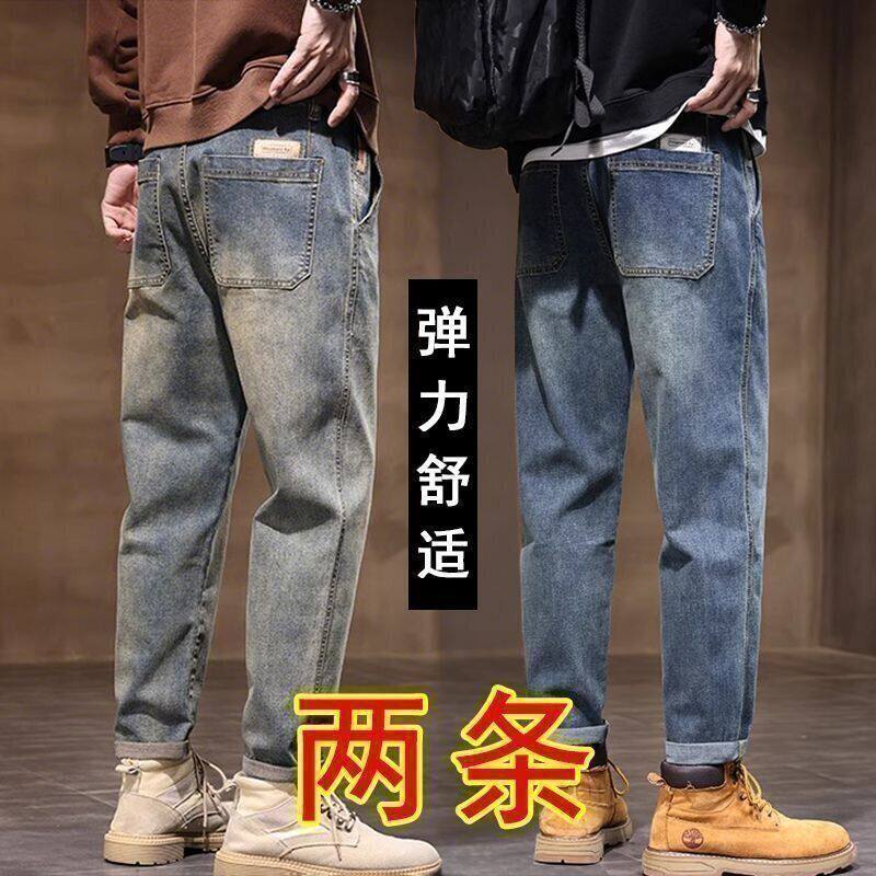2025新款秋季牛仔裤男士潮牌休闲水洗弹力裤子秋冬款直筒修身长裤