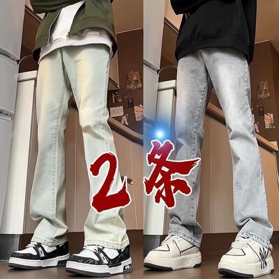 美式复古水洗牛仔裤男士新款秋季