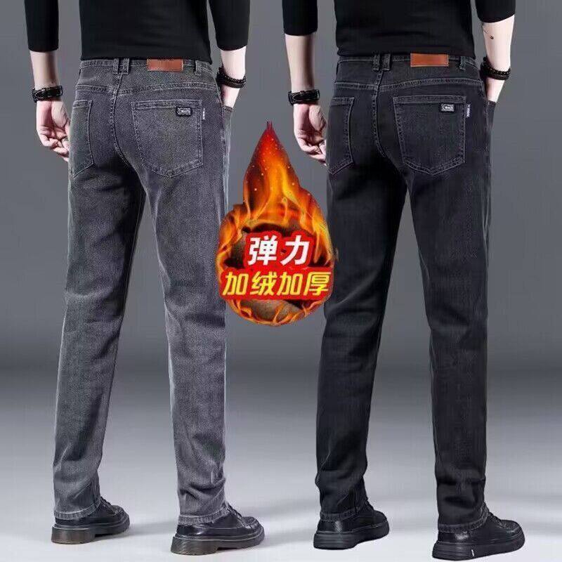 牛仔裤男秋冬款2025新款加绒加厚男士百搭修身直筒韩版大码长裤子