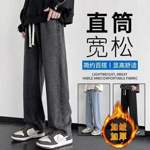 春款复古阔腿男士牛仔裤直筒加绒宽松冬季新款2026休闲大码长裤子