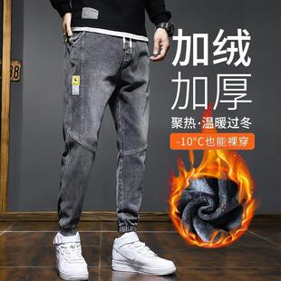 加绒加厚束脚休闲哈伦裤 宽松潮牌2023年秋冬新款 子 男士 束脚牛仔裤