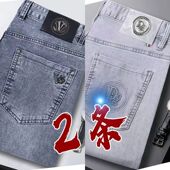 夏季 宽松直筒弹力休闲裤 薄款 牛仔裤 直筒裤 2025新款 潮流修身 子 男士