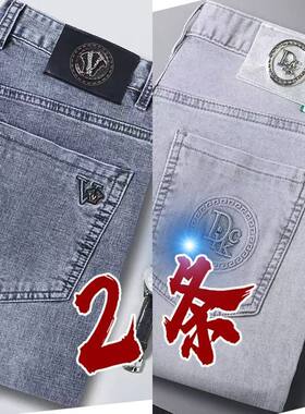 牛仔裤男士2025新款夏季宽松直筒弹力休闲裤薄款潮流修身直筒裤子