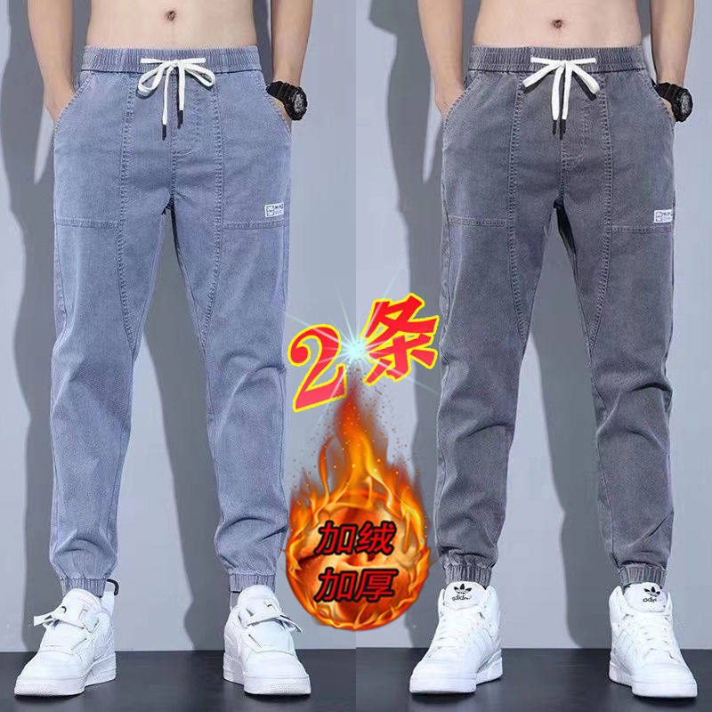 哈伦牛仔裤男2022年秋冬加绒加厚休闲裤宽松紧腰潮流百搭束脚长裤