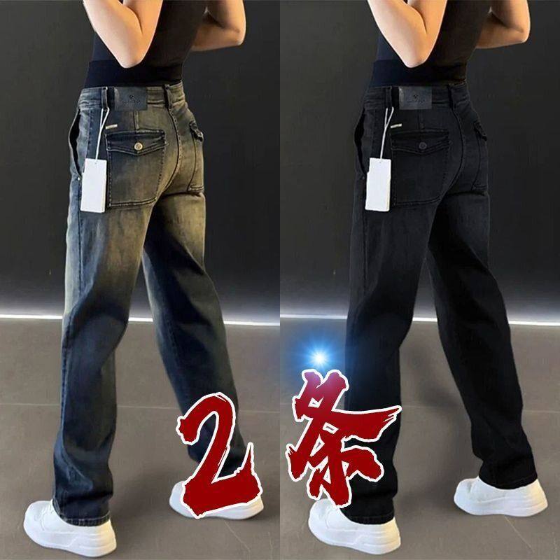 春秋潮牌男士牛仔裤2026新款修身直筒裤春季百搭水洗休闲长裤子男