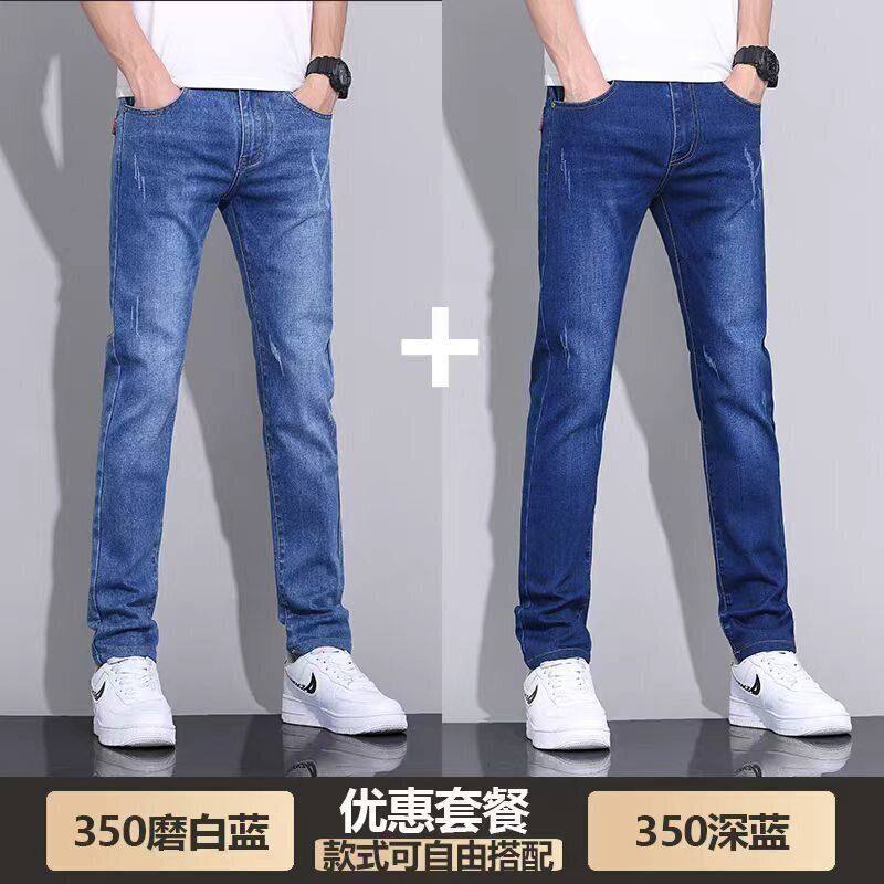 男士牛仔裤2026新款春秋潮牌修身直筒长裤春季爆款水洗休闲裤子男