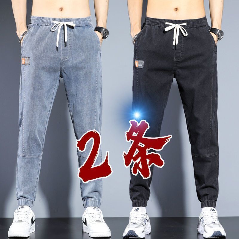 水洗牛仔裤男士宽松束脚九分裤子夏款2025新款拼接薄款夏季休闲裤