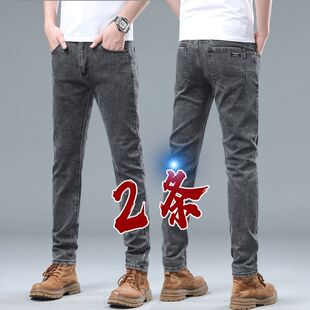 牛仔裤男士春款2026新款男生直筒裤男款潮牌宽松阔腿水洗男裤春秋