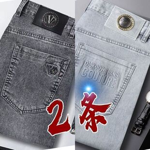 2026年春季新款牛仔裤男士修身小脚弹力小直筒春秋潮牌休闲长裤子