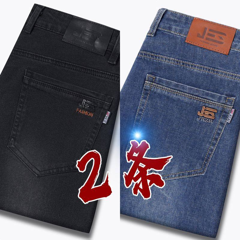 水洗复古蓝窄版牛仔裤男秋季商务百搭裤子修身显瘦弹力直筒裤春秋