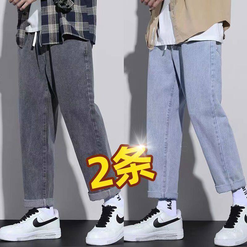 复古牛仔裤男款潮牌宽松直筒哈伦夏季男士休闲长裤子夏款2025新款