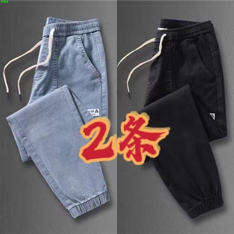 抽绳松紧腰牛仔裤显瘦宽松小脚
