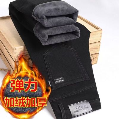 潮牌百搭加绒加厚小脚裤修身直筒