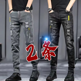 牛仔裤 修身 2024新款 男韩版 弹力春秋直筒小脚裤 男高端潮牌休闲长裤