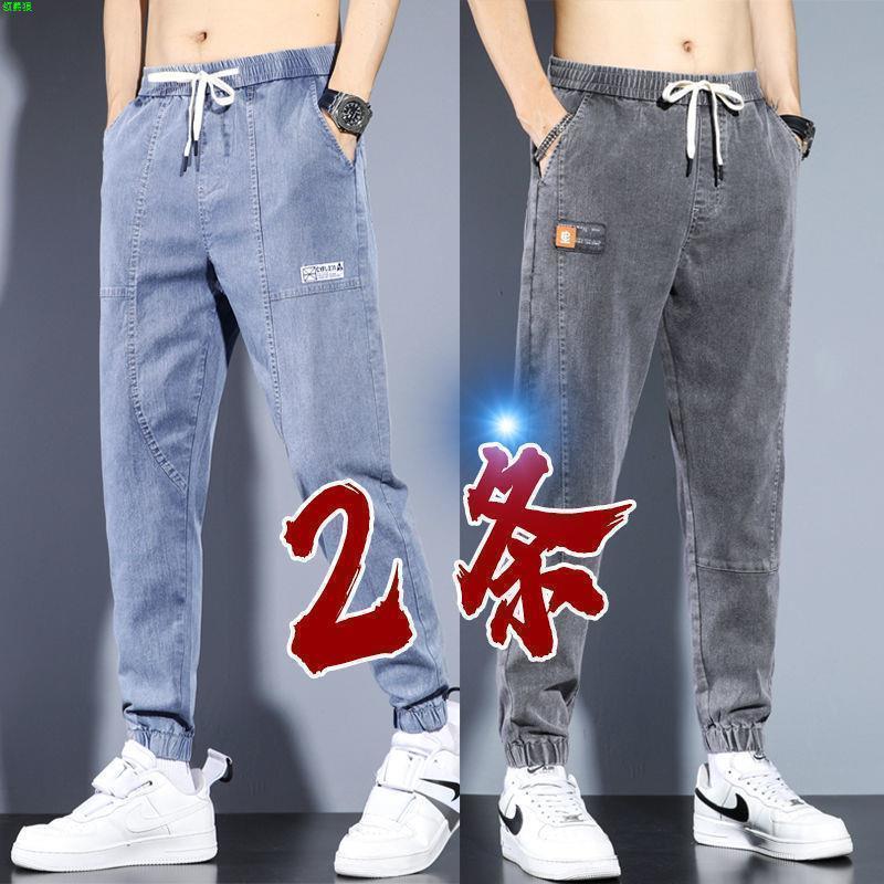 牛仔裤男士夏季薄款潮牌宽松束脚九分裤夏天大码水洗哈伦休闲裤子