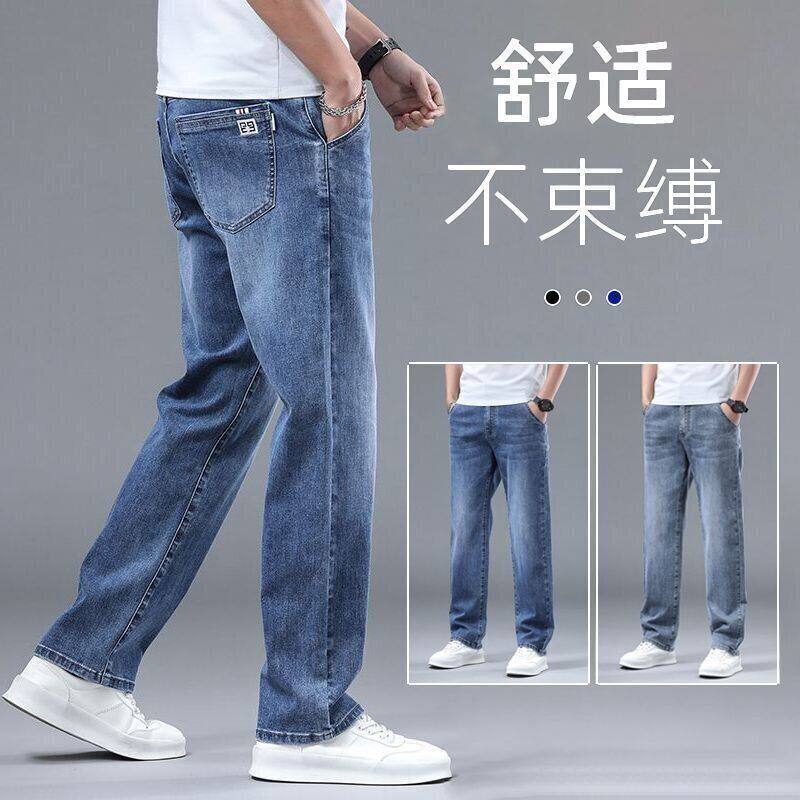 复古水洗牛仔裤男士修身小脚裤春款显高耐磨直筒休闲百搭春秋男裤