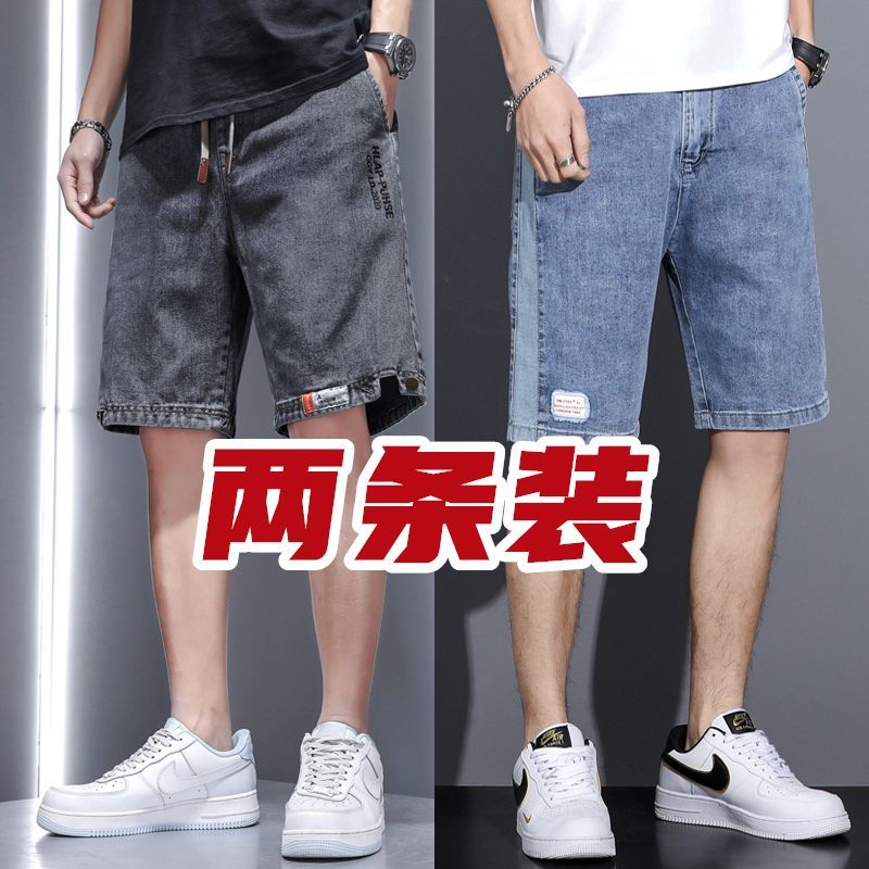 牛仔裤潮牌男款短裤男士新款潮流高街宽松百搭直筒休闲裤子五分裤