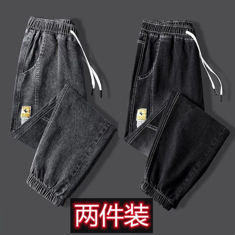 黑灰色百搭束脚修身牛仔裤潮流