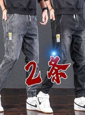 水洗牛仔裤男士春季2025新款潮牌松紧腰宽松哈伦束脚工装休闲长裤