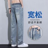 男士 牛仔裤 2025新款 潮牌痞帅休闲宽松直筒百搭裤 夏季 子男长裤 薄款