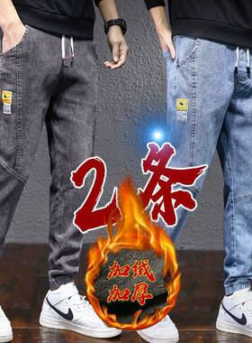 束脚哈伦休闲长裤子男冬季加厚